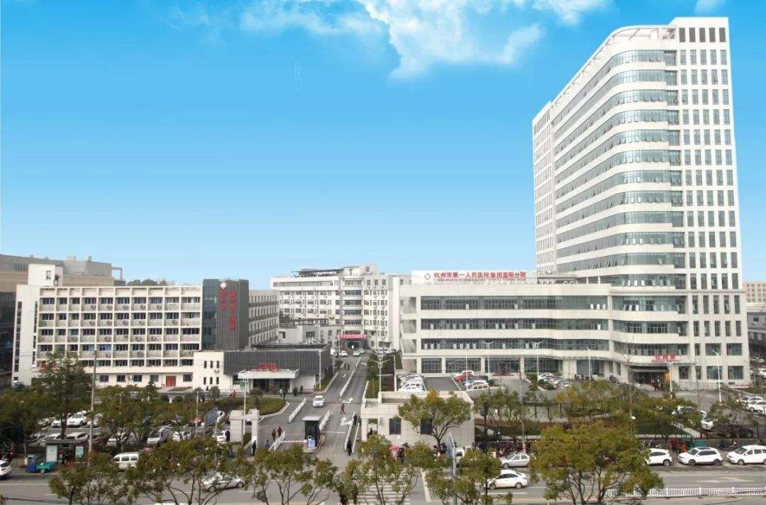 富陽第二人民醫(yī)院新建項(xiàng)目.jpg