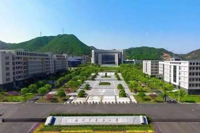 浙江中醫(yī)藥大學濱江學院富春校區(qū).jpg